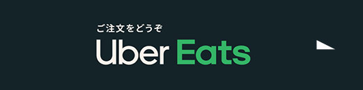 Uber Eats